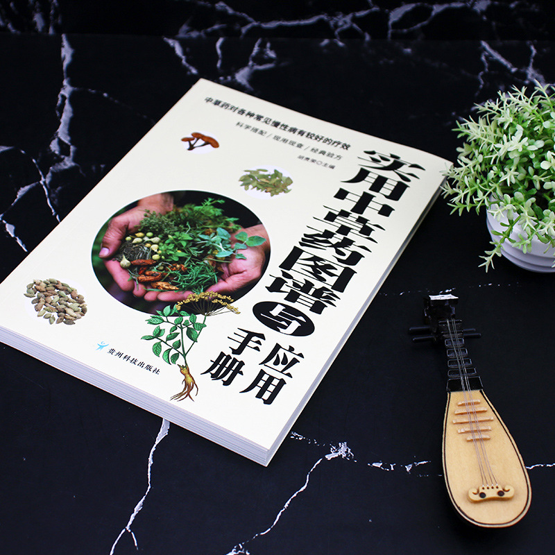 実践的なハーブアトラス＆マニュアル：症状ガイドと健康のヒント - Wellness Herbal Medicine のレビューと価格