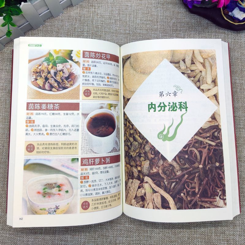 すべての病気に対する完全な食事療法3点セット + 健康のため - Wellness Herbal Medicine のレビューと価格