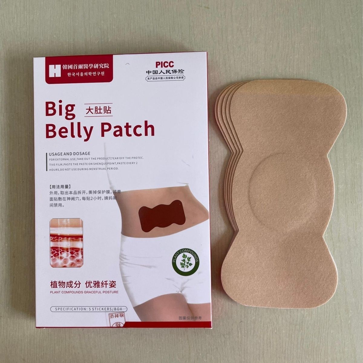 へそパッチ 漢方植物エキス 外用 ベリーステッカー 自然健康 - Herbal Wellness のレビューと価格