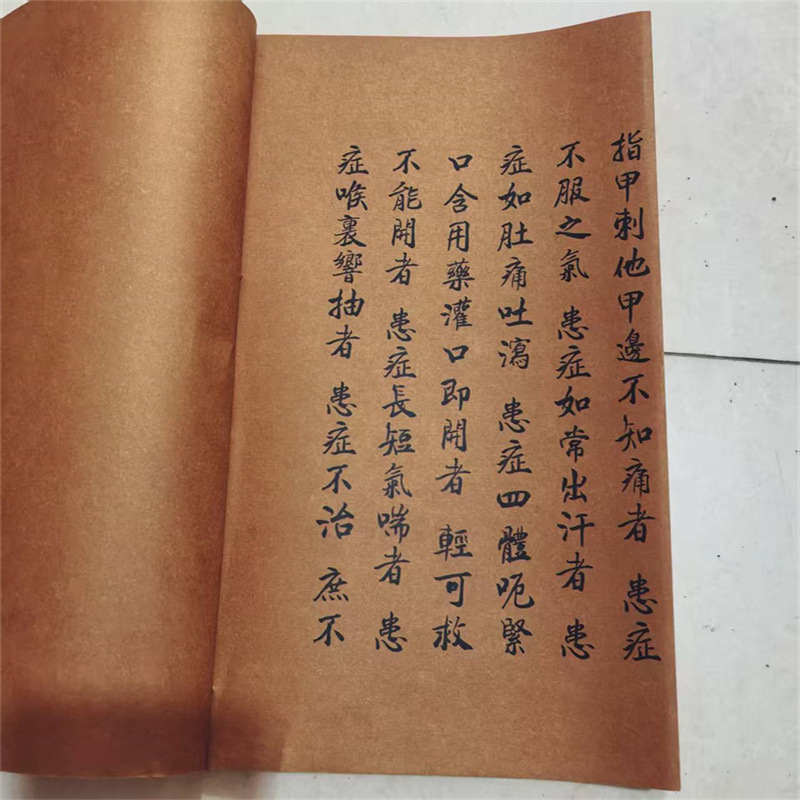 古代中国の漢方薬の本: 外傷性損傷の秘密のレシピ自然治癒と健 - Wellness Herbal Medicine のレビューと価格