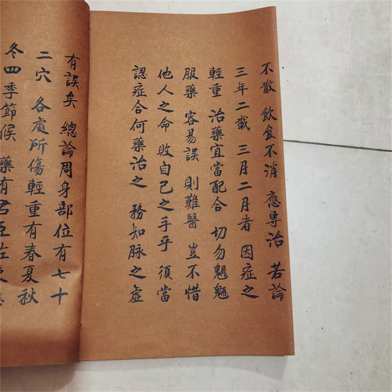 古代中国の漢方薬の本: 外傷性損傷の秘密のレシピ自然治癒と健 - Wellness Herbal Medicine のレビューと価格